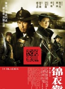 侠义江湖：新手指南和进阶策略